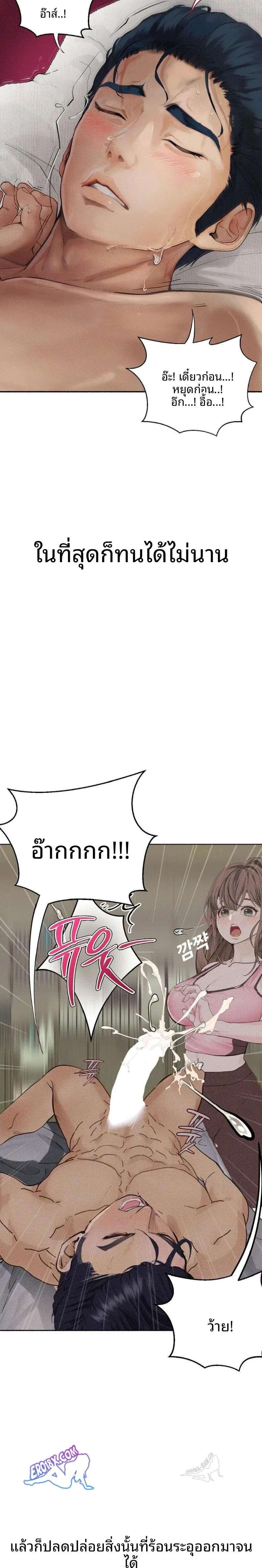 page-10