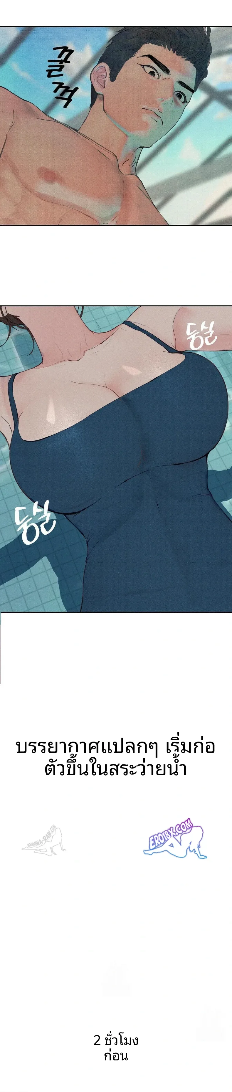page-8