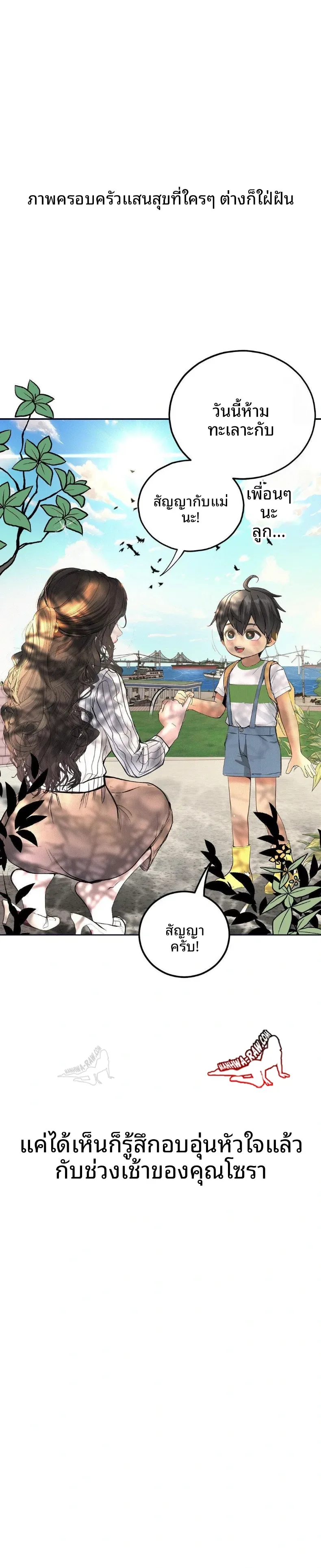 page-15