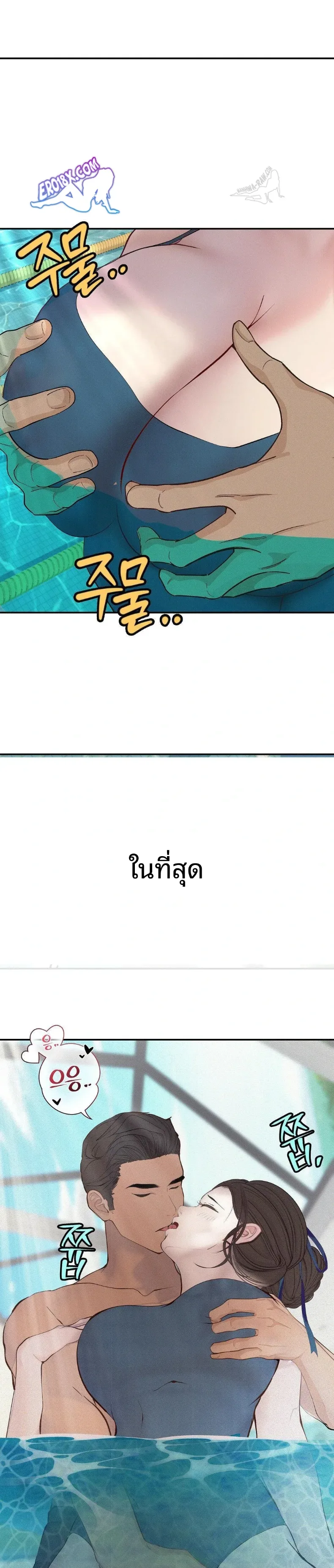 page-13