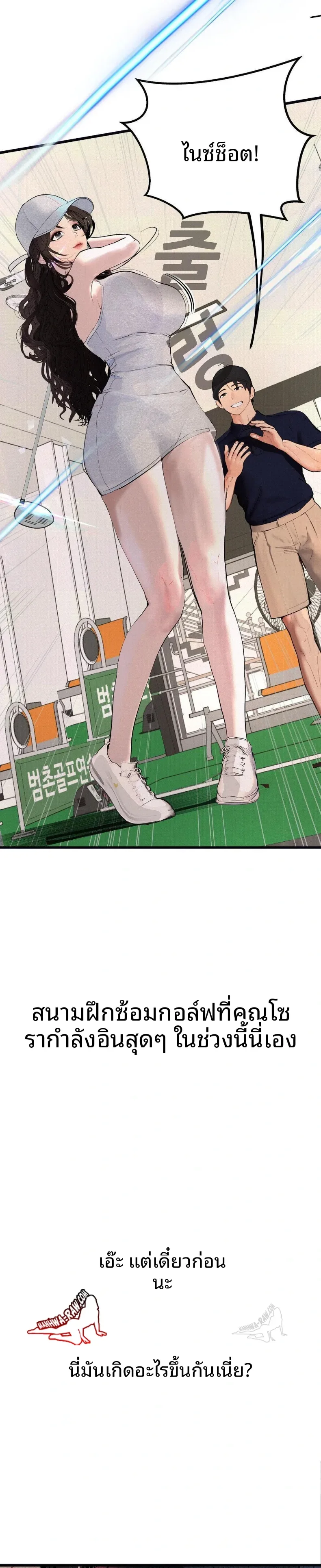 page-18