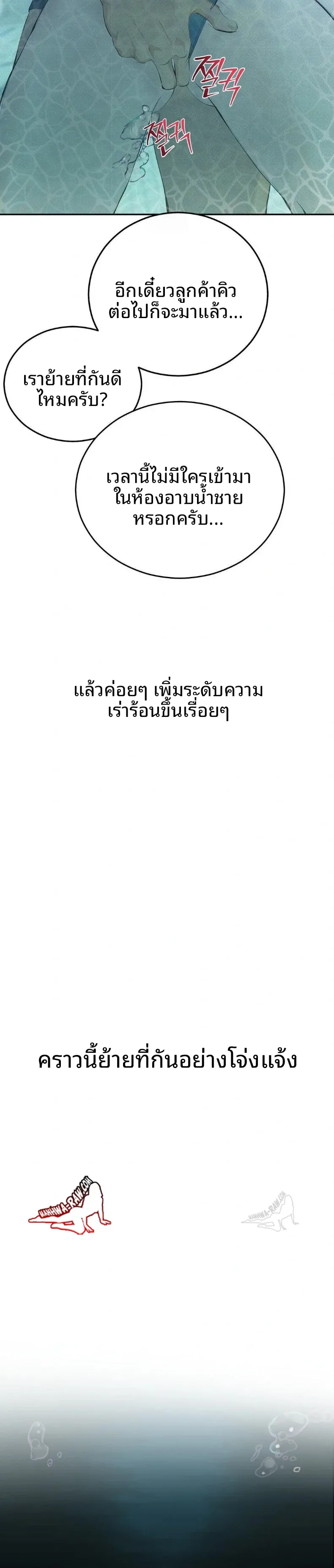page-14