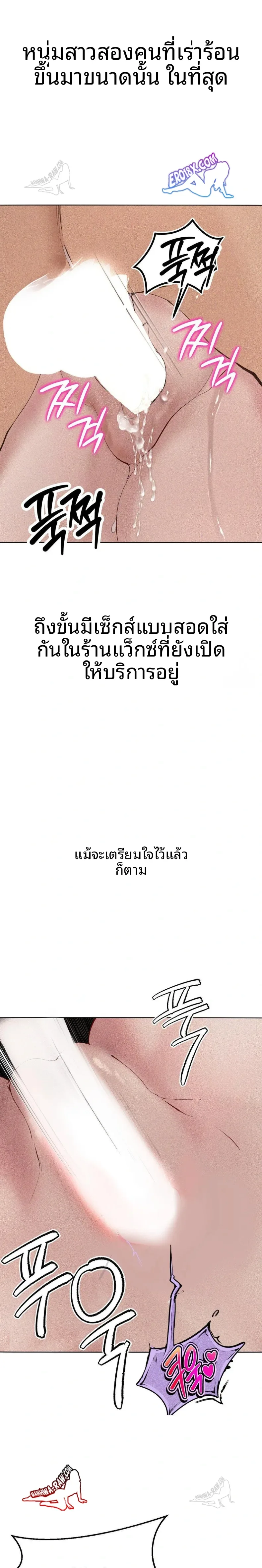 page-17