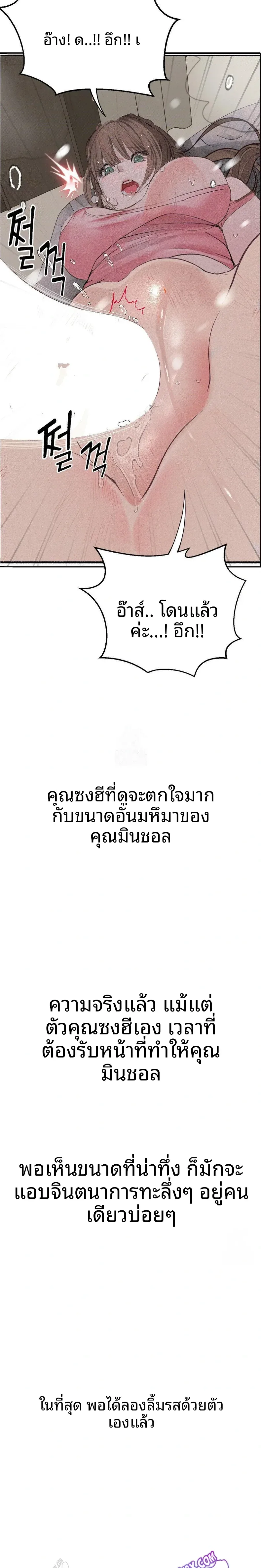 page-18