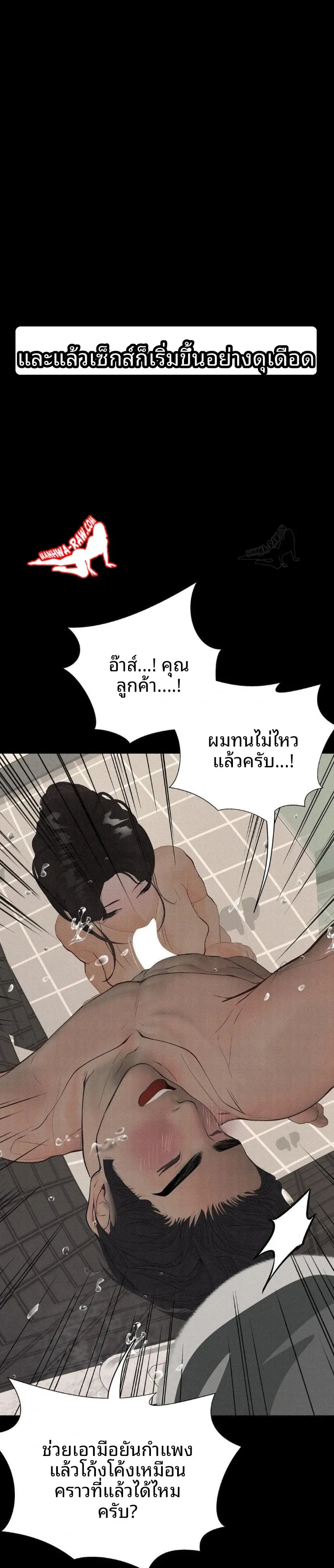 page-17