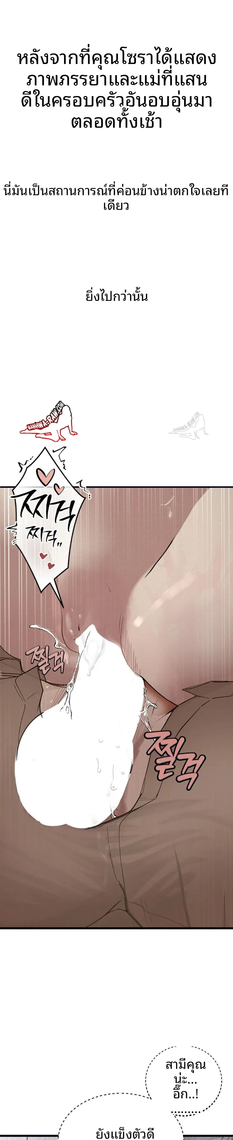 page-23