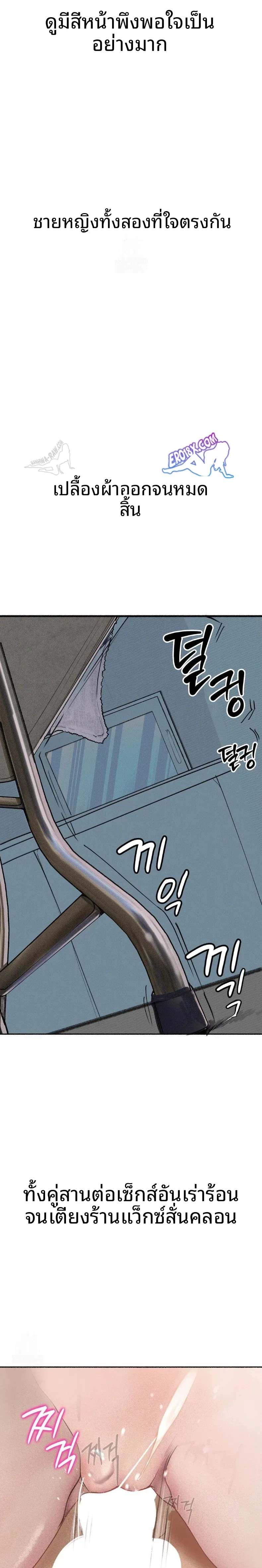 page-20