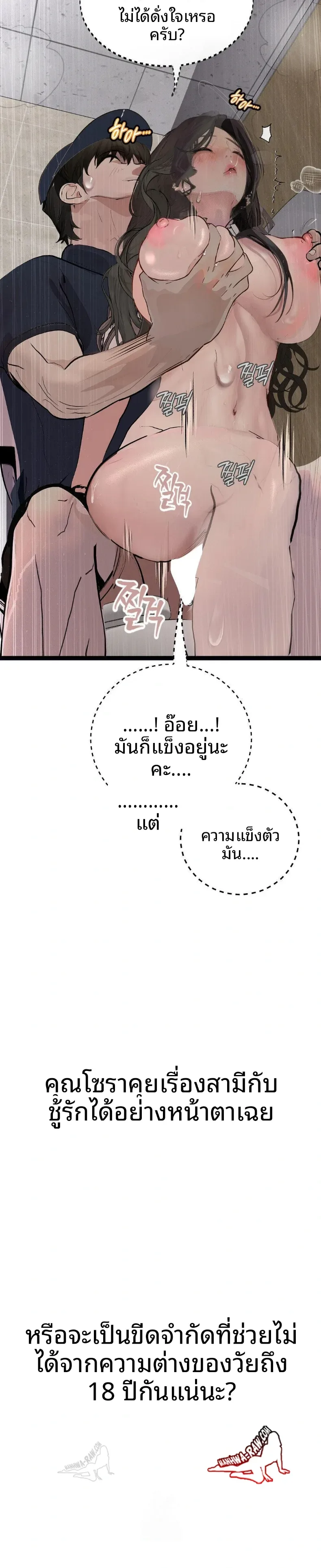 page-24