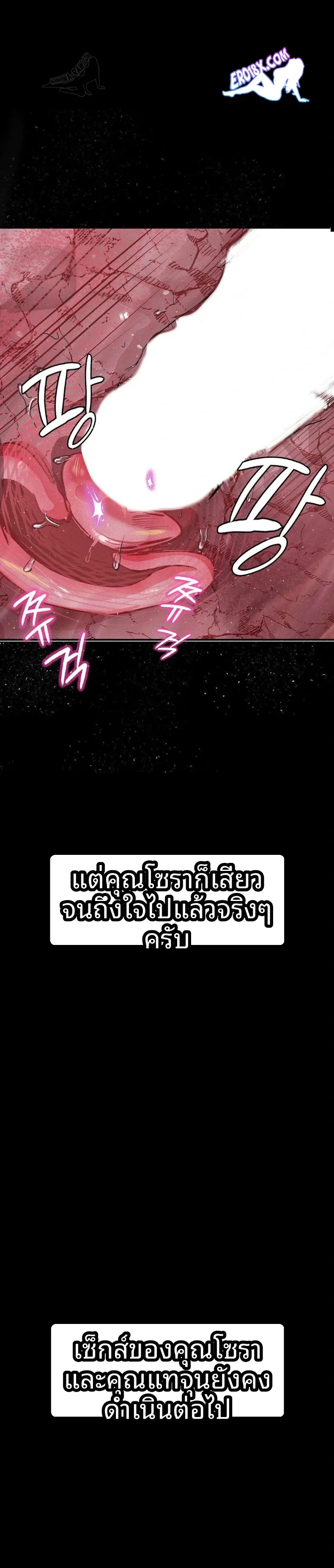 page-20