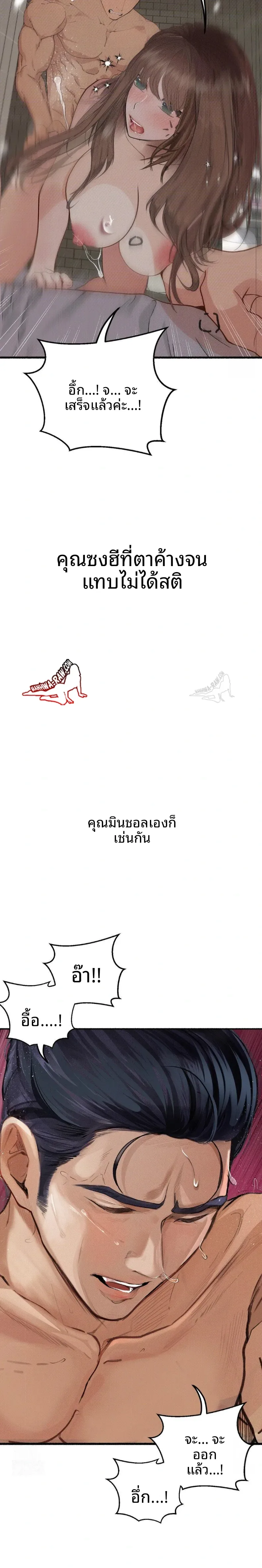page-22