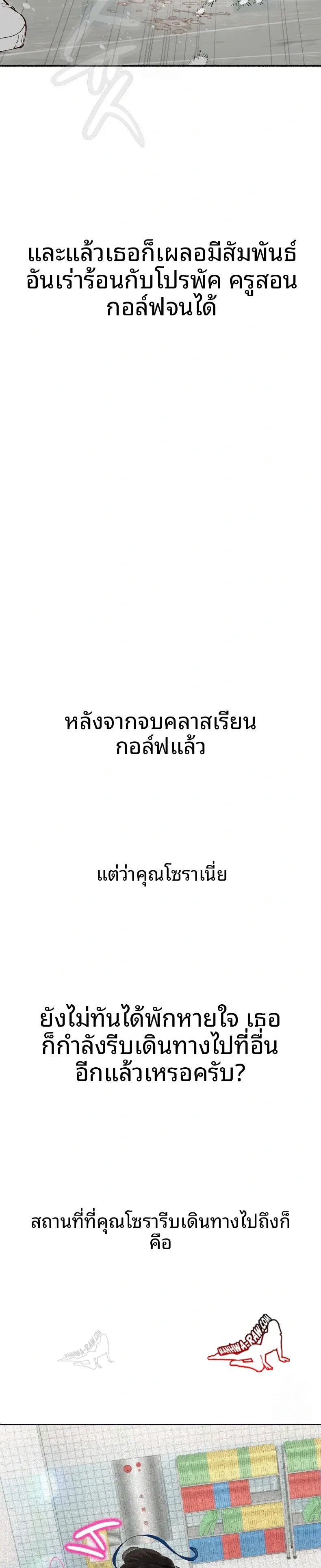 page-27