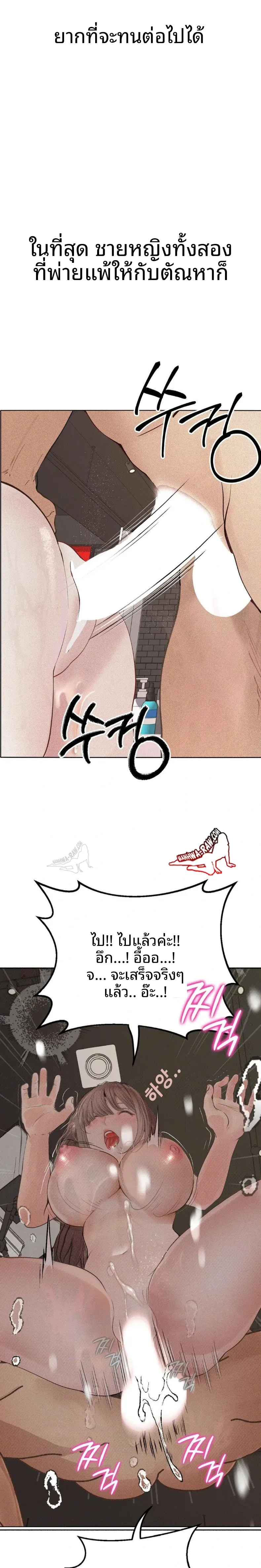 page-23