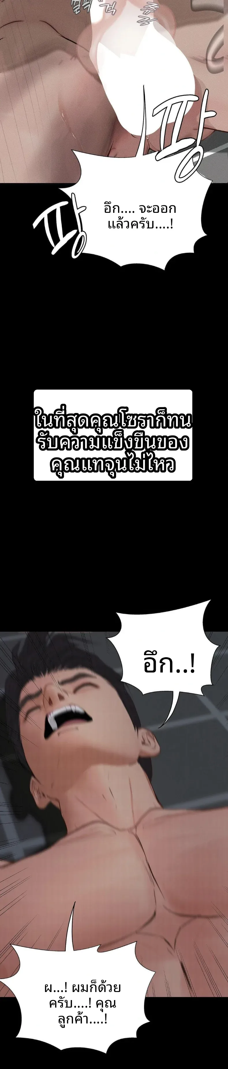 page-23
