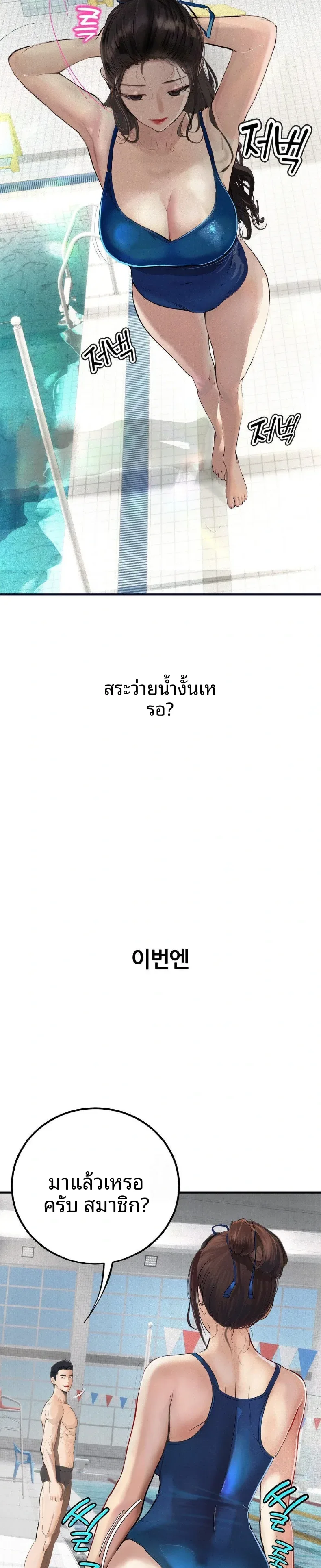 page-28