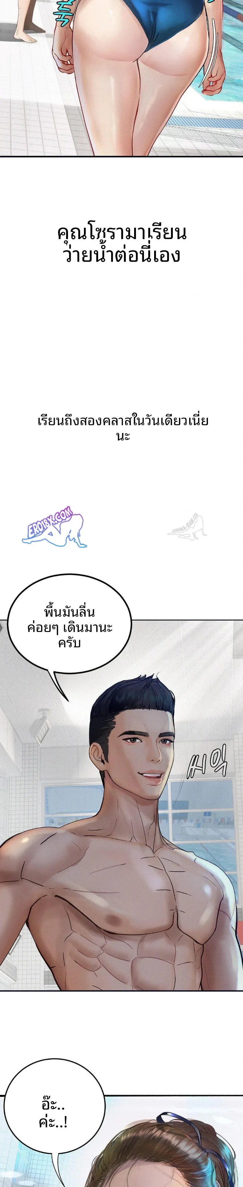 page-29