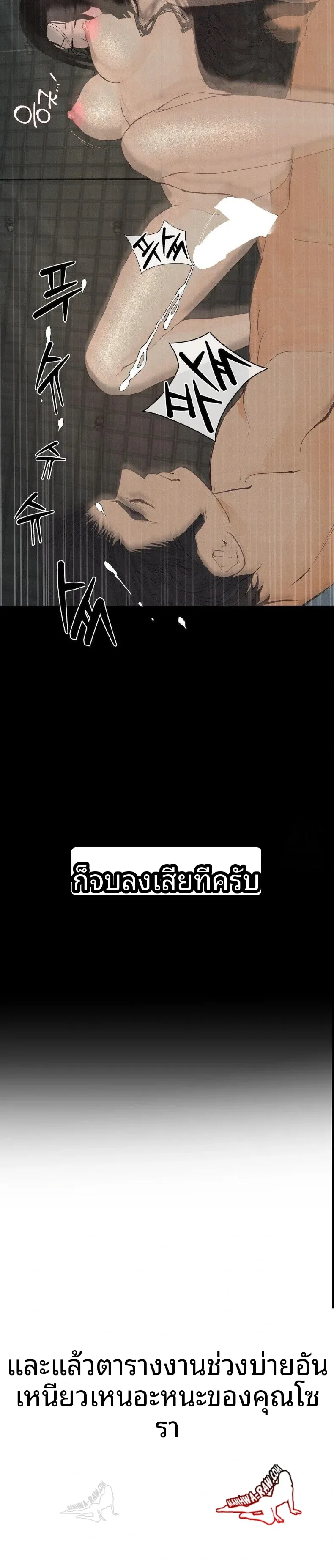 page-25