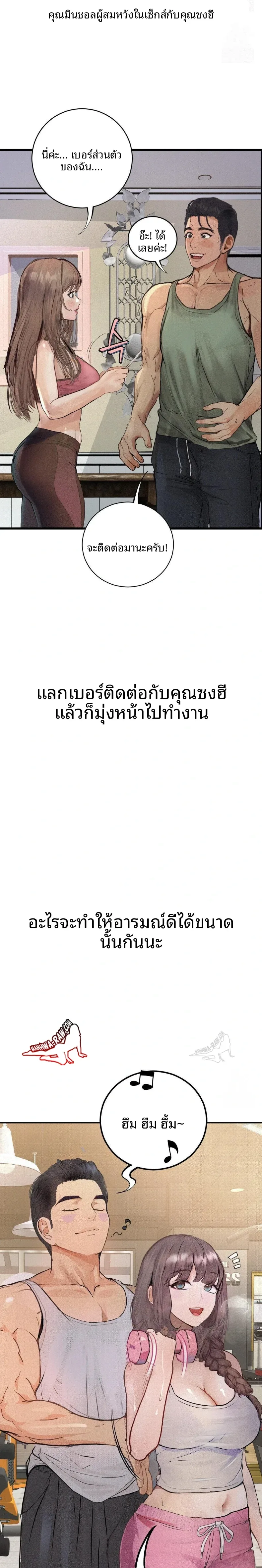 page-25
