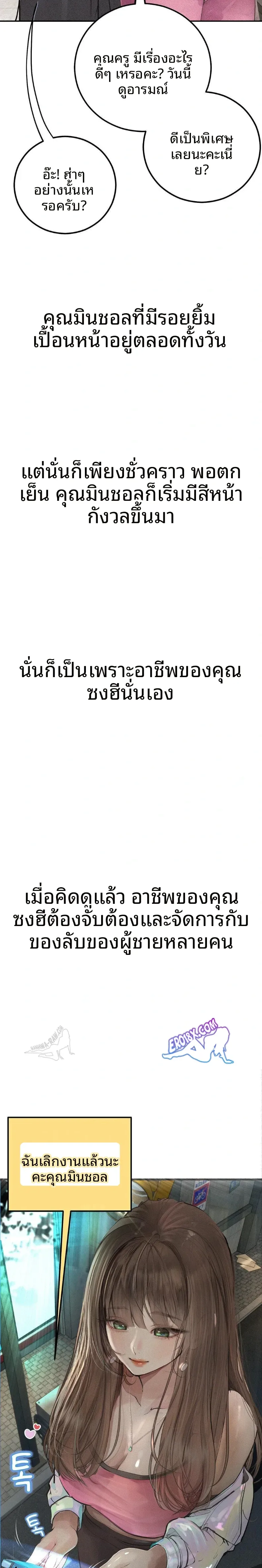 page-26