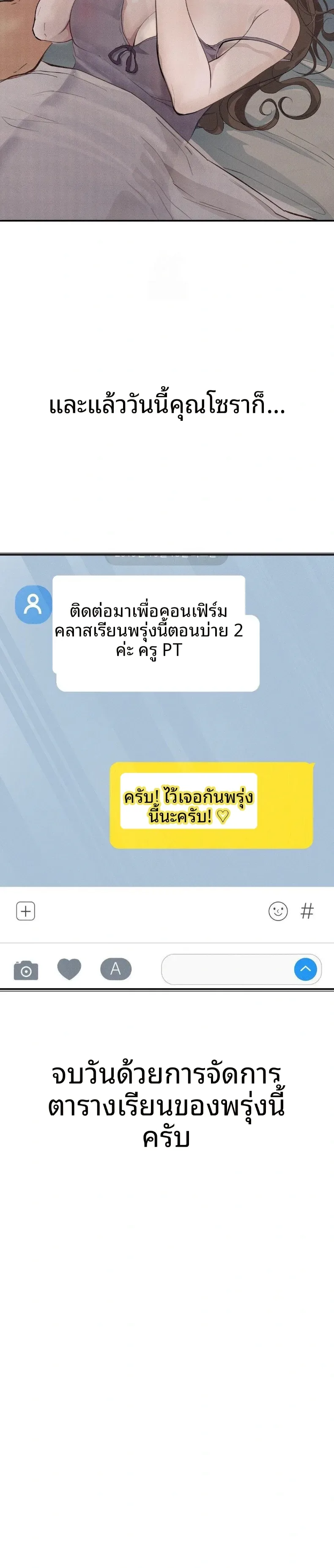 page-28