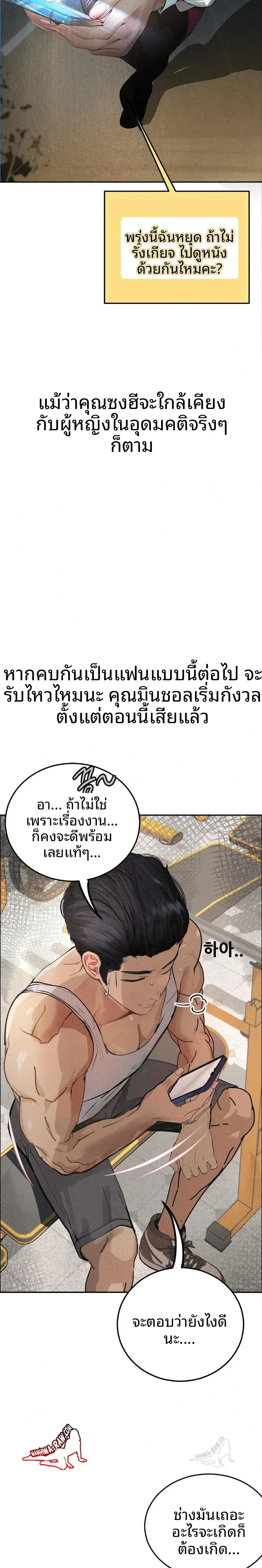 page-27