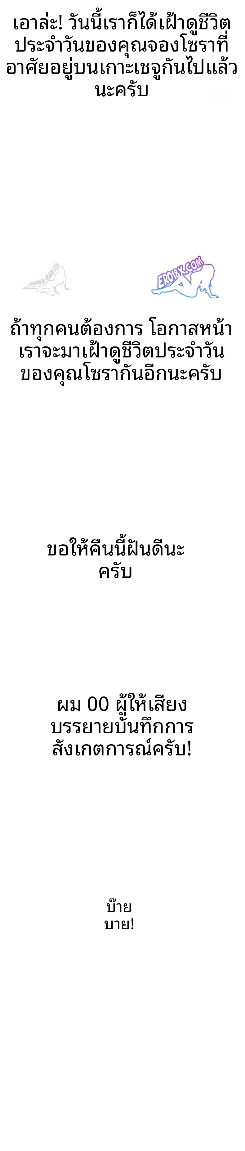 page-29