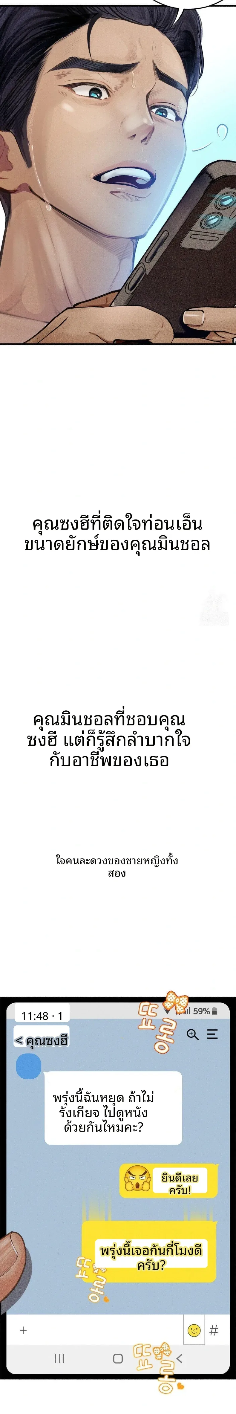 page-28