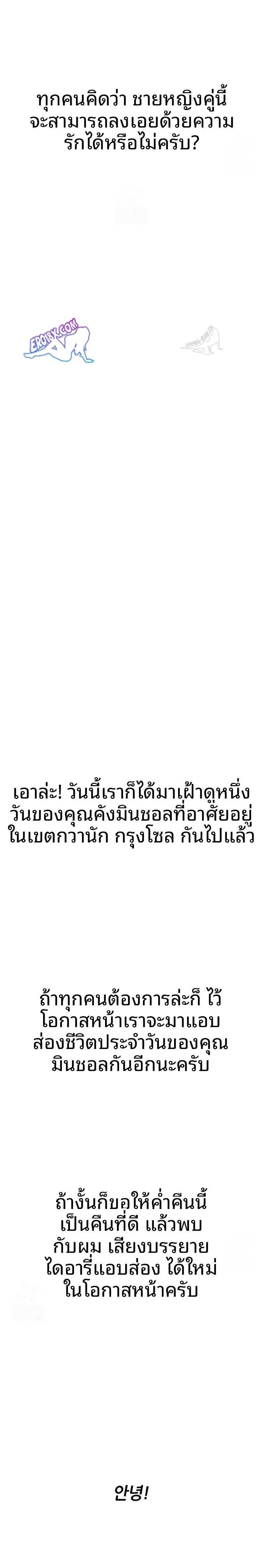 page-29