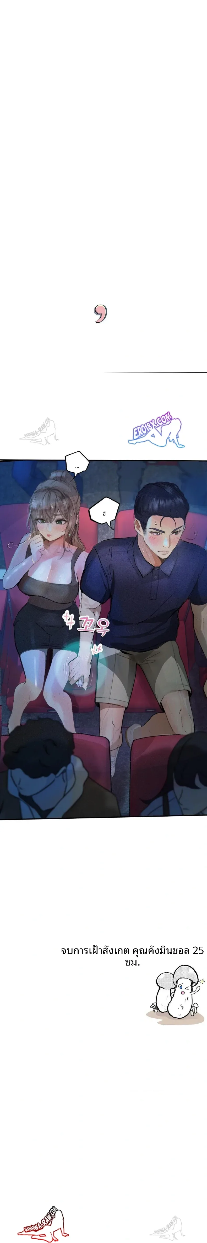 page-30