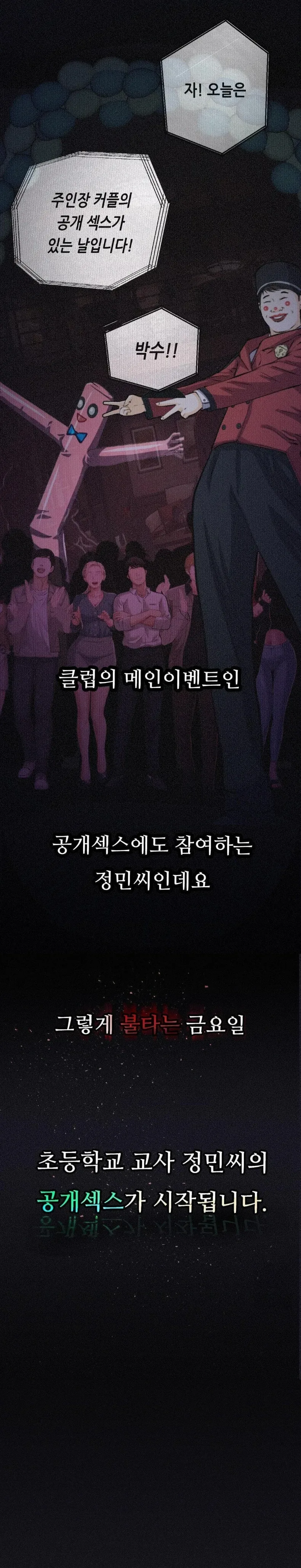 page-4