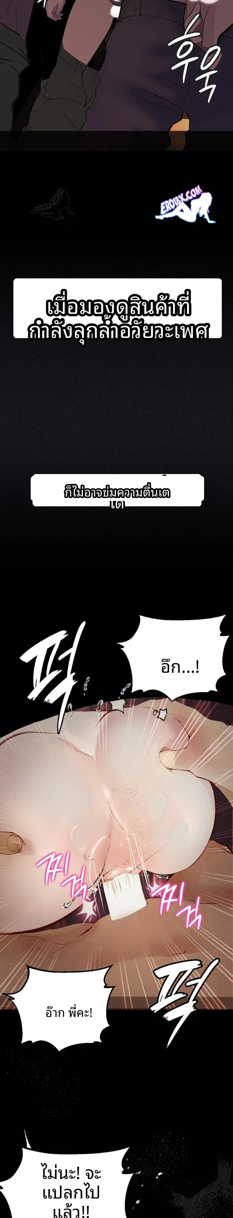 page-9