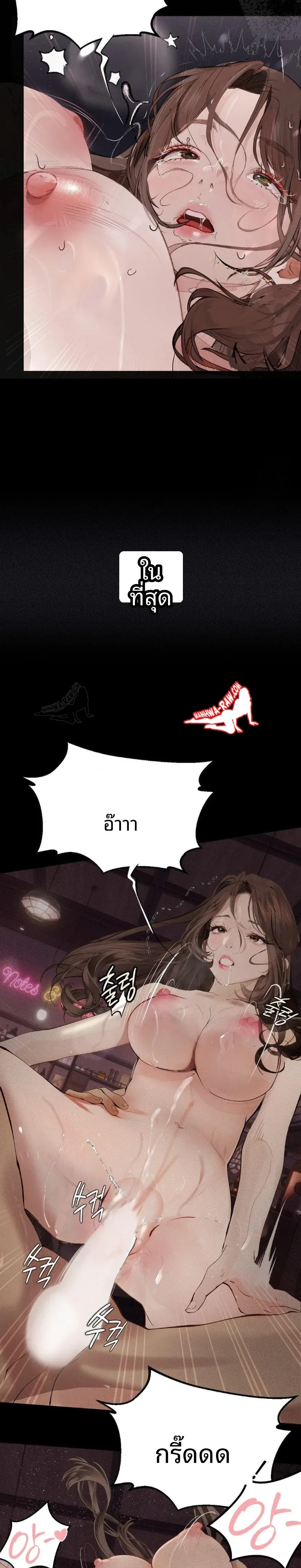 page-10