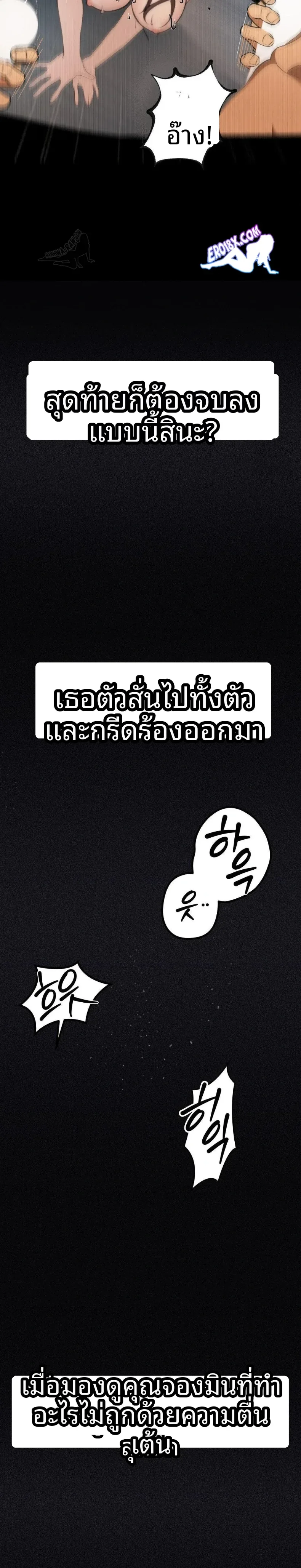 page-14