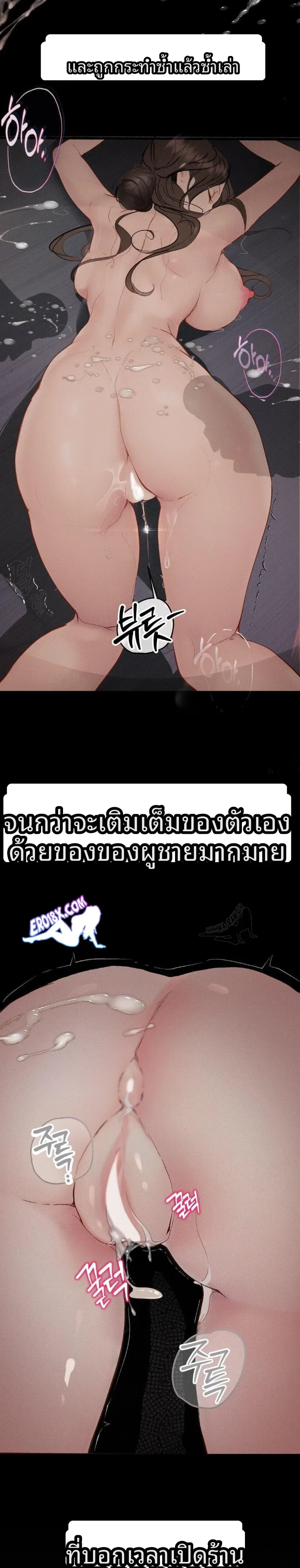 page-23