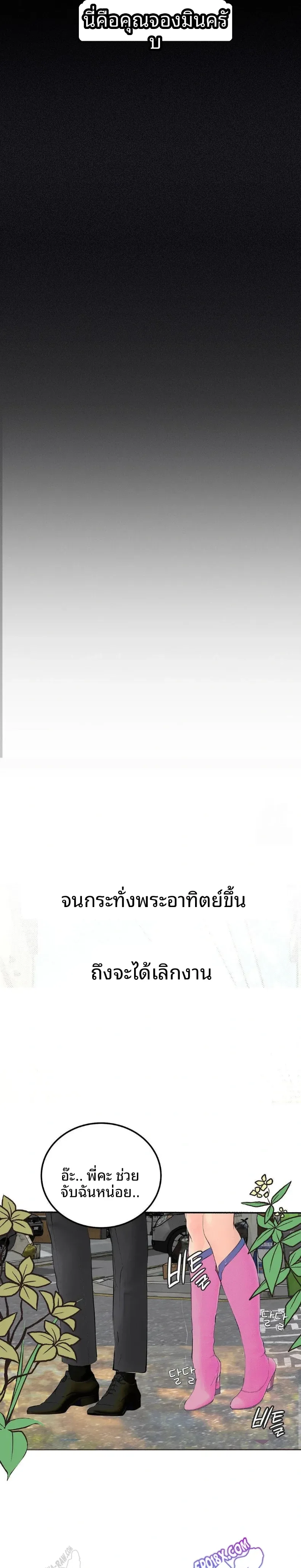page-24
