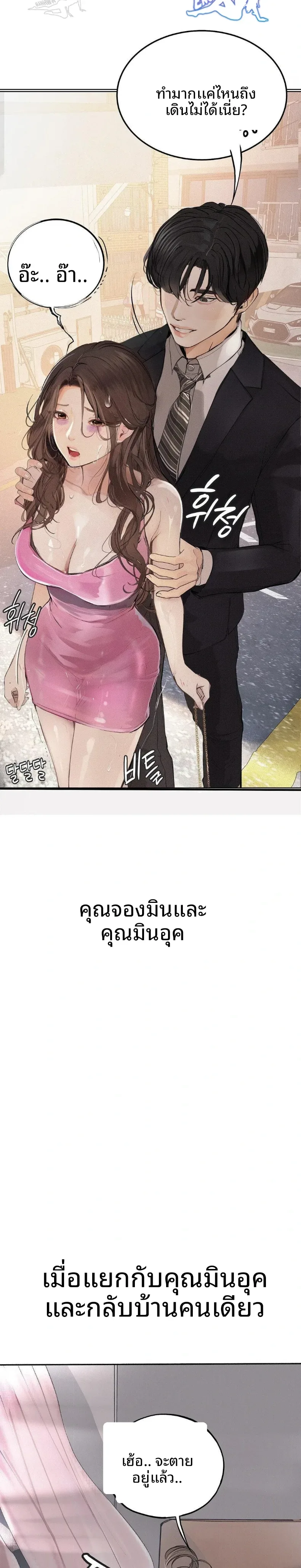 page-25