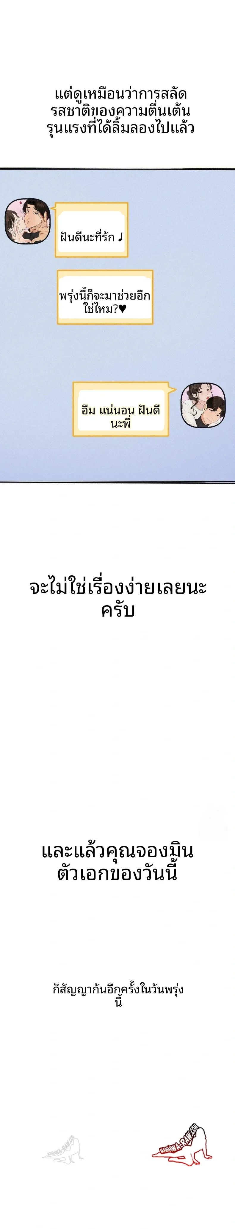 page-27