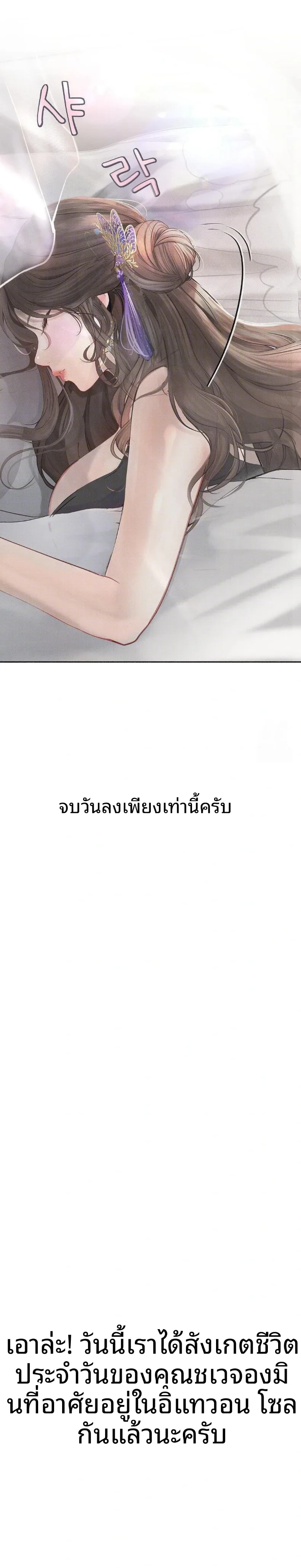 page-28