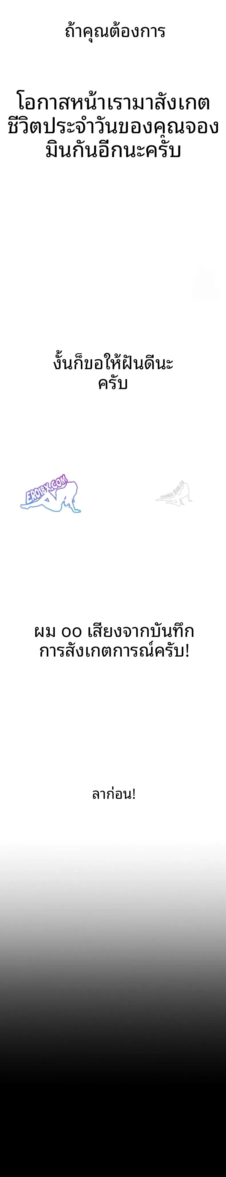 page-29