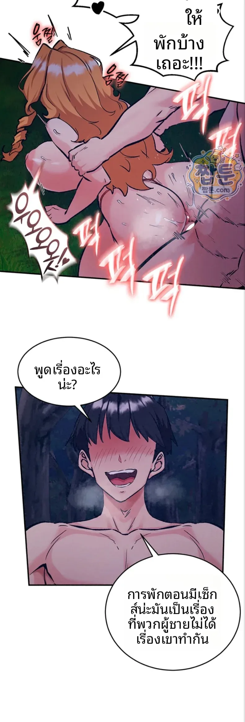 page-2