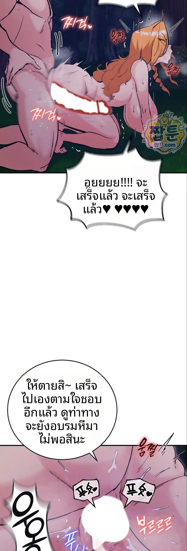 page-8