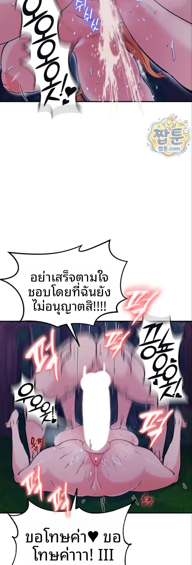 page-9