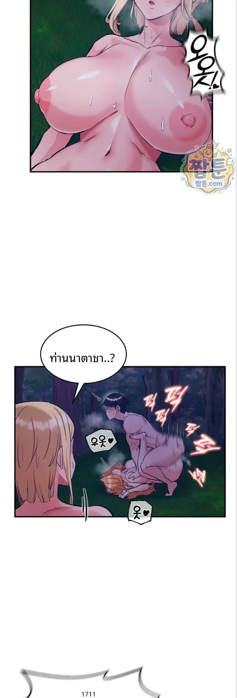 page-11