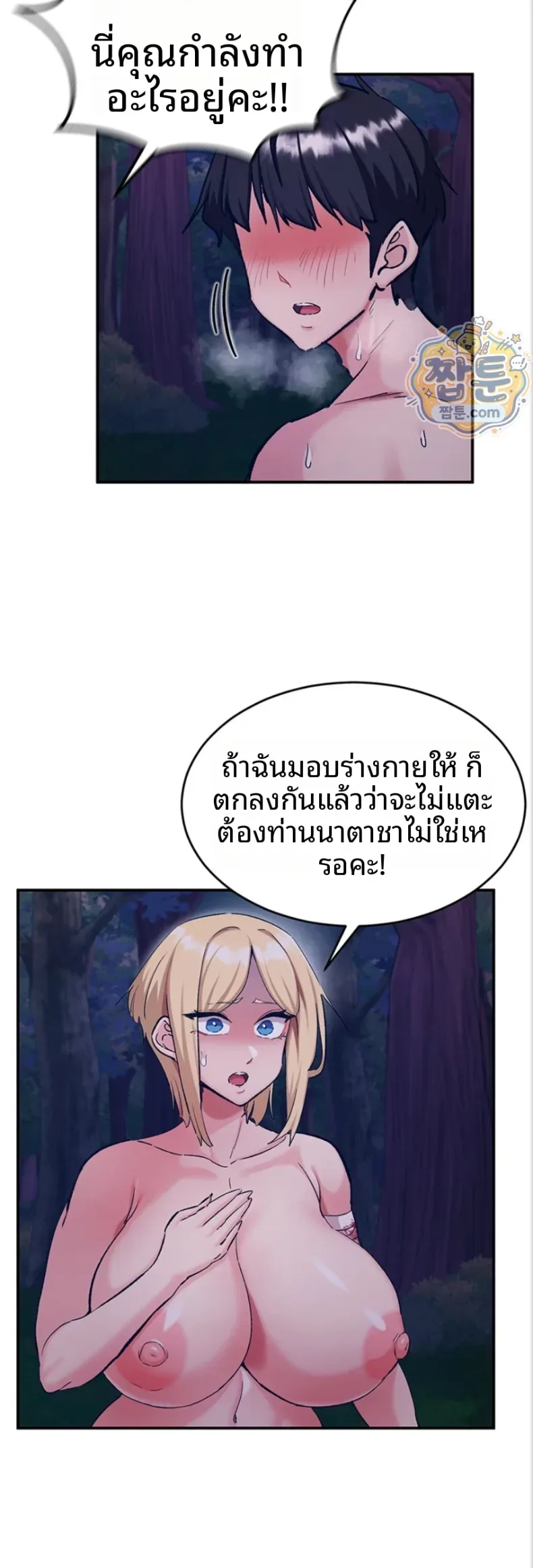 page-12