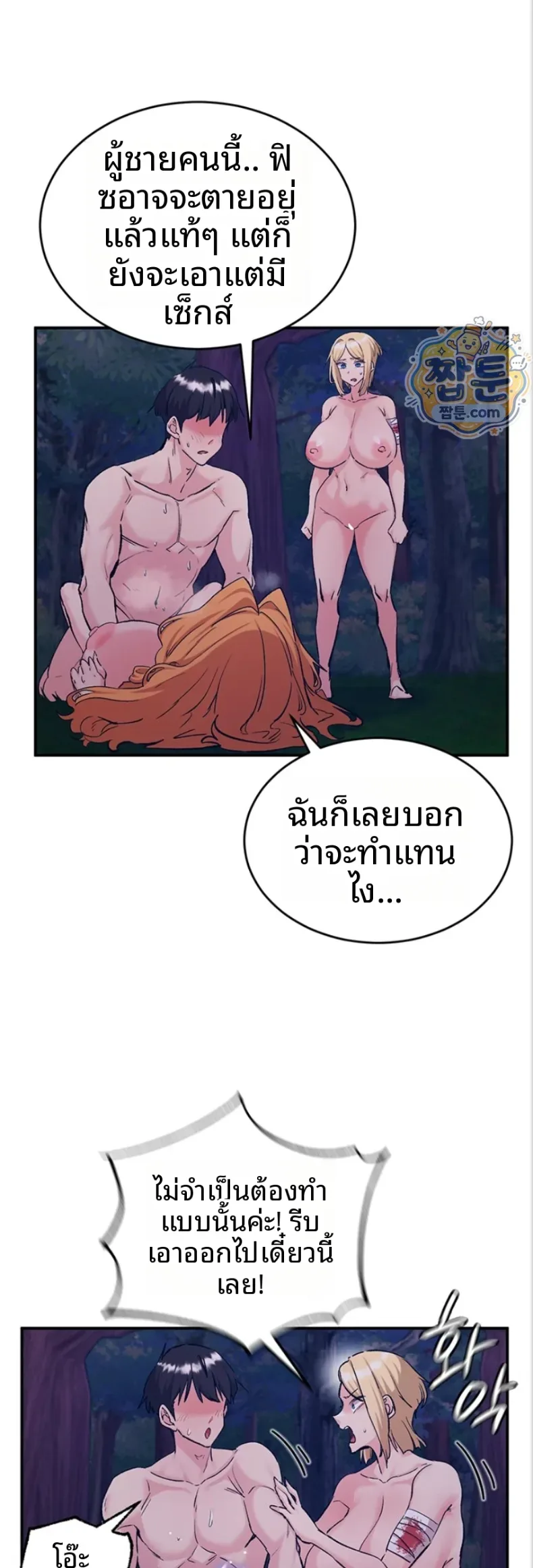 page-14
