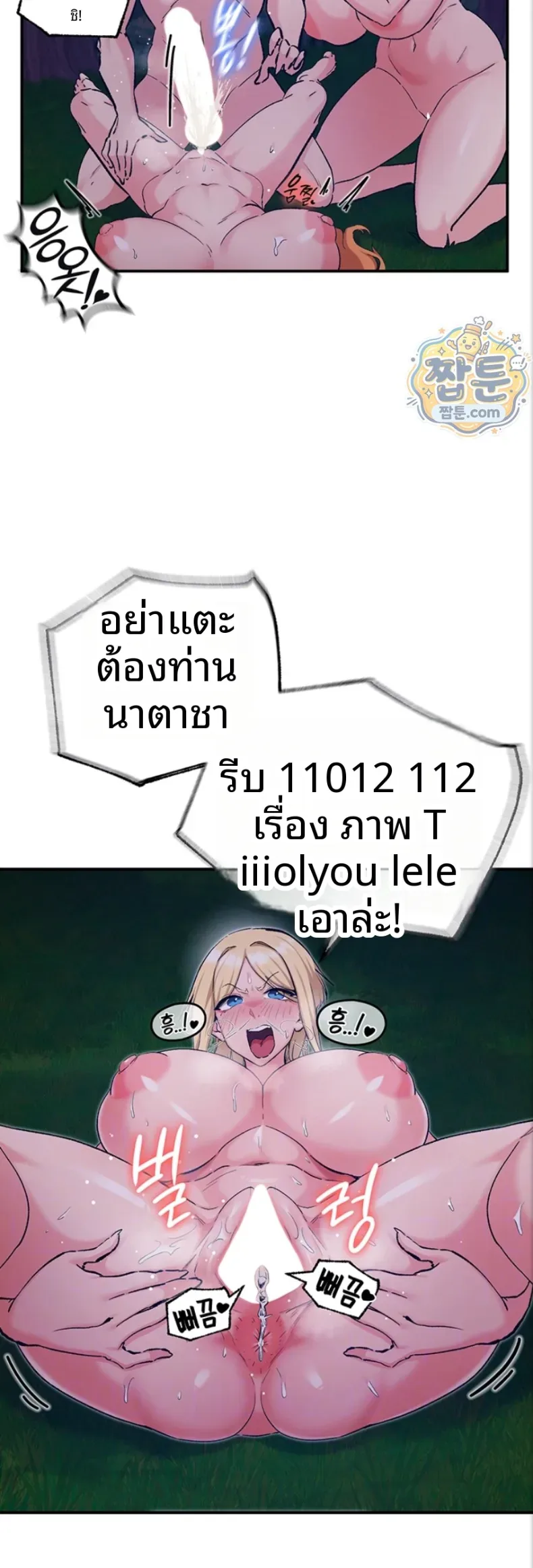 page-15