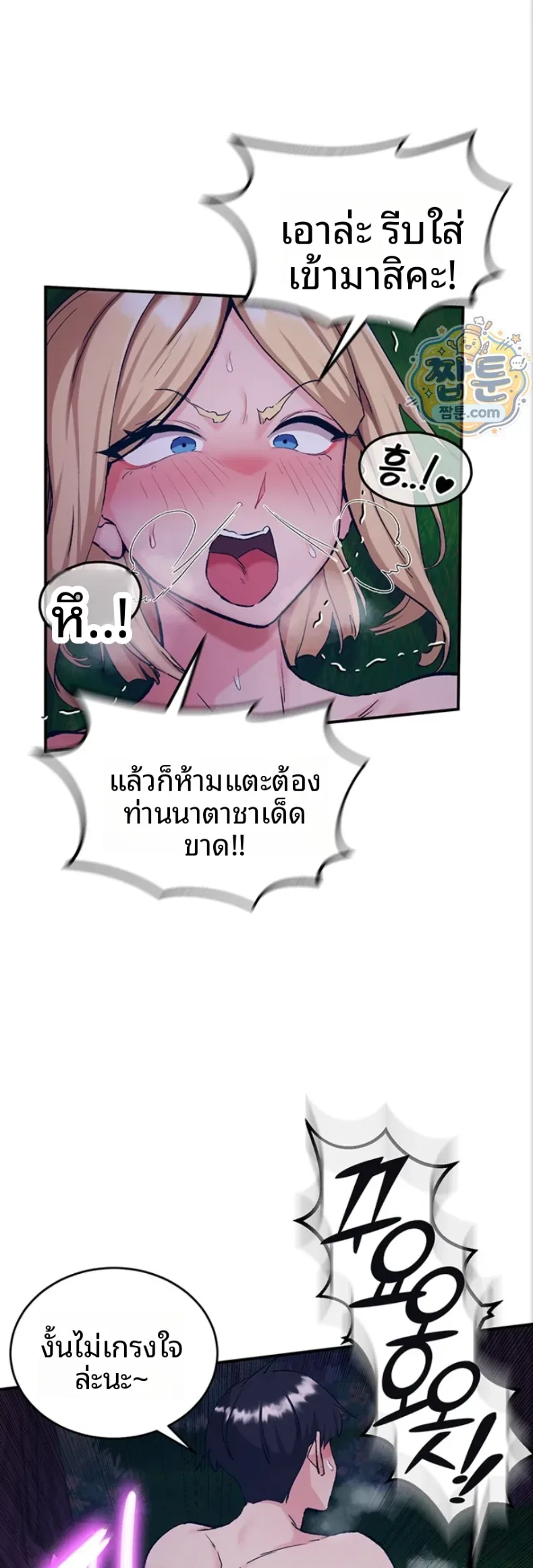 page-17