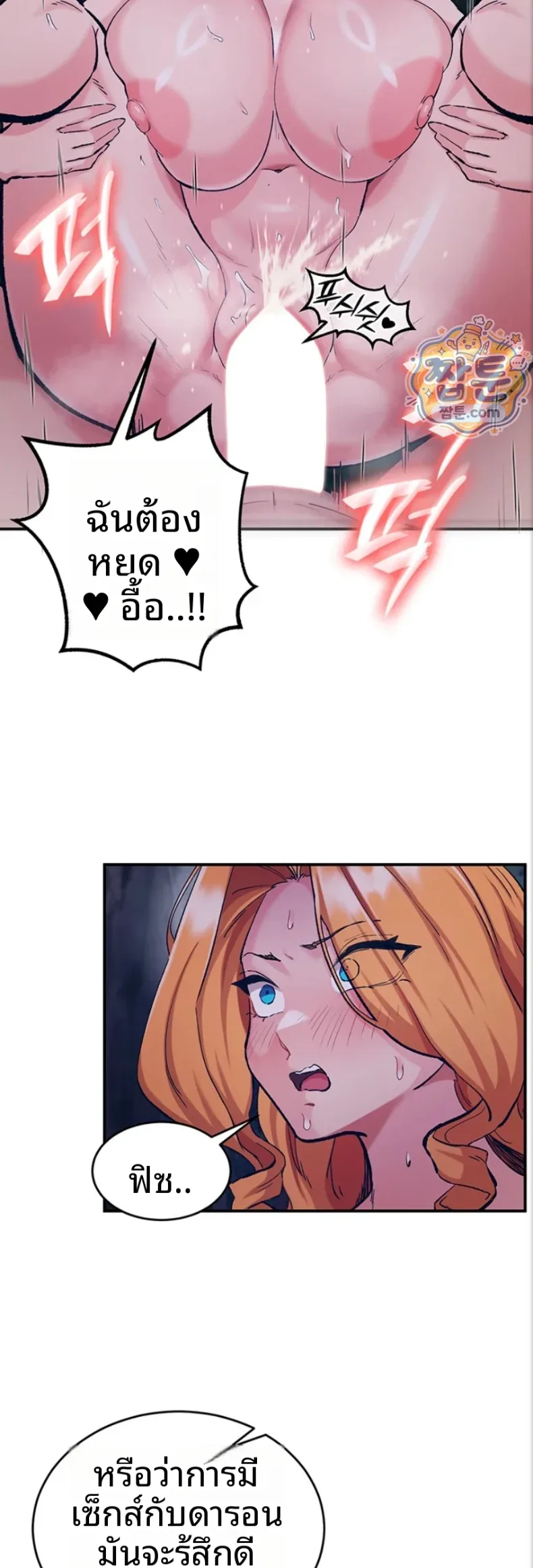 page-19