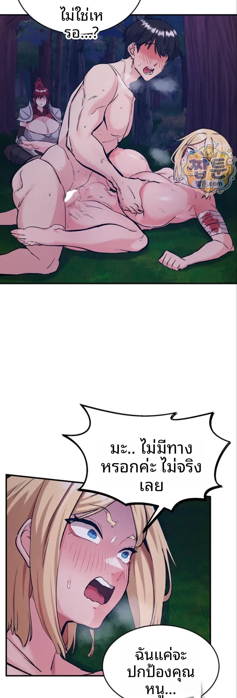 page-20