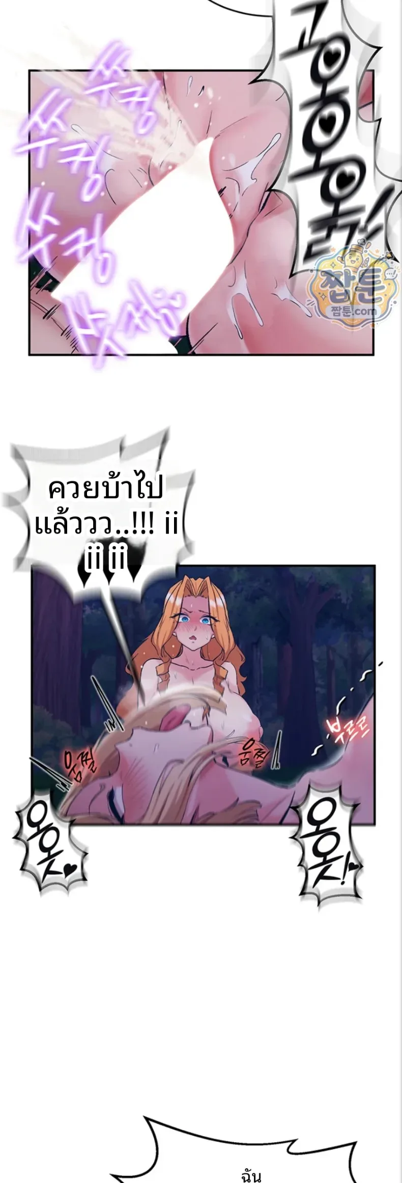 page-21