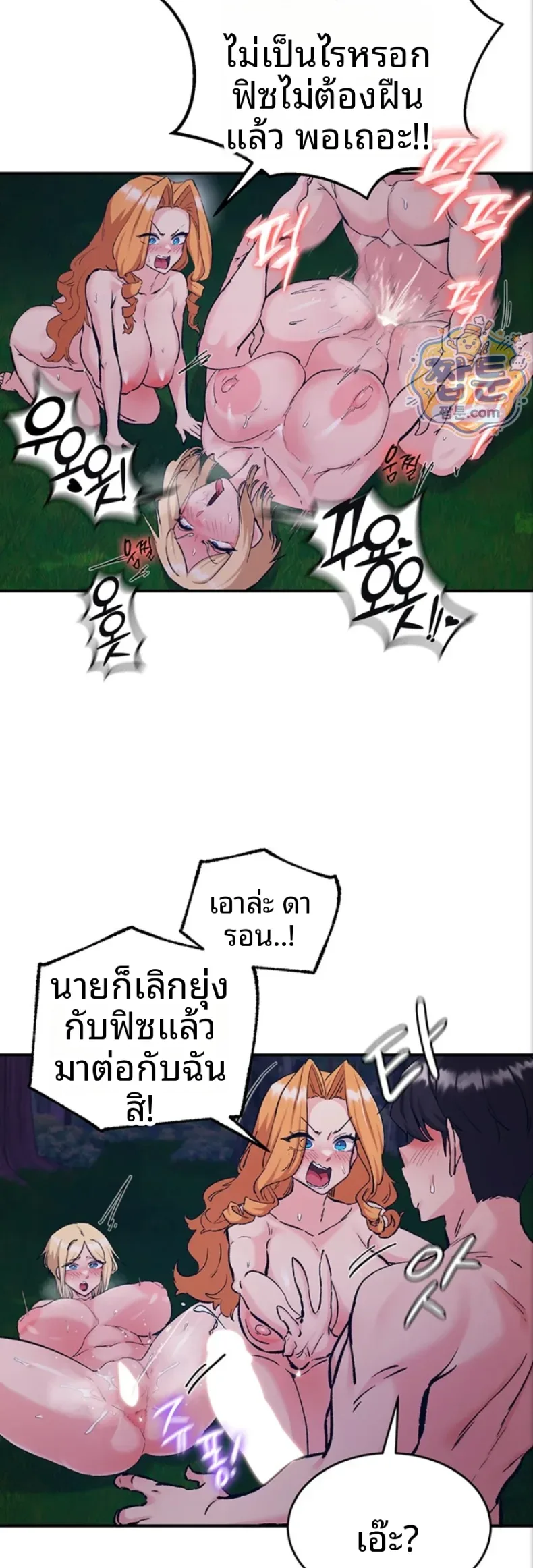 page-22
